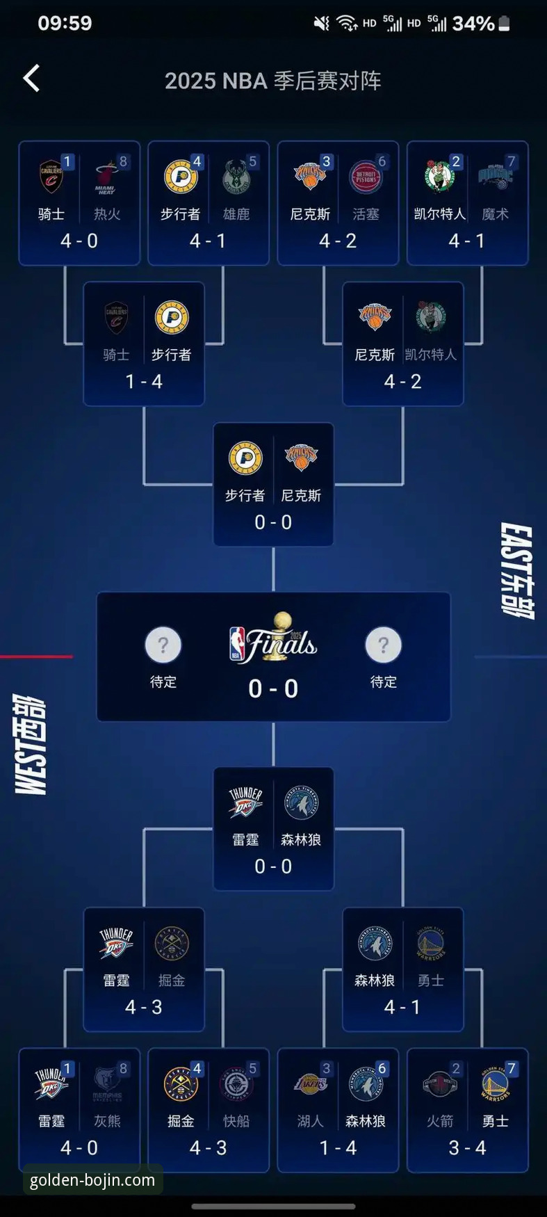 CBA季后赛观赛完整指南：从浙江绝杀到金博体育手机版体验分享